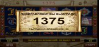 4. адмирал нельсон х137 с 2 ретригерами.jpg