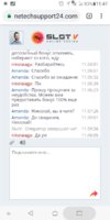 Screenshot_20190715-114731.jpg