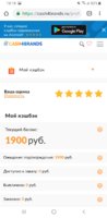 Screenshot_20190721-101813_Chrome.jpg