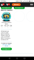 Screenshot_20190910-083126.png