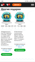 Screenshot_2019-09-10-11-00-30-082_com.android.chrome.png