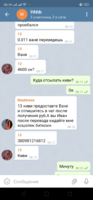 Screenshot_2019-12-01-06-16-21-12.png
