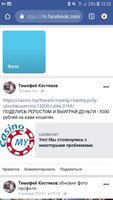 Screenshot_20191207-133509_Chrome.jpg