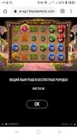 Screenshot_20191226-182152.jpg