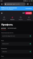 Screenshot_2019-12-29-06-54-32-051_com.android.chrome.jpg