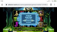 Screenshot_2020-01-16-17-29-59-781_com.android.chrome.jpg