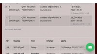 Screenshot_20200120-164309.jpg