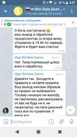 Screenshot_20200123-000759.png