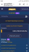 Screenshot_2020-02-04-15-24-46-524_com.android.chrome.jpg