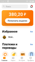 Screenshot_2020-03-10-21-46-58.png