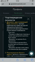 8BDDA5A2-EDA1-4394-969D-3207202251CC.png