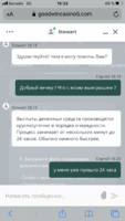 1509E4EC-B70E-4B22-B8B3-873817C27381.png