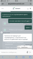 D9205E0C-8190-42F2-8CDE-F6B31B884658.png