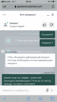 C42A4E8A-E69A-4F15-908B-3A3CB8F749D1.png