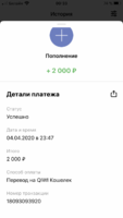 54321ADC-2118-4EF4-BFFE-CD3BCE64094E.png