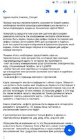 изображение_viber_2020-04-06_19-26-24.jpg