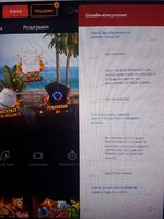 изображение_viber_2020-04-07_09-17-08.jpg