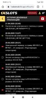 Screenshot_2020-04-24-19-49-26-892_com.android.chrome.jpg