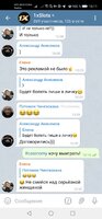 Screenshot_20200428_101111_org.telegram.messenger.jpg