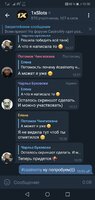 Screenshot_20200428_103027_org.telegram.messenger.jpg