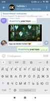 Screenshot_2020-04-28-13-50-24-061_org.telegram.messenger.jpg