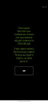 Screenshot_20200511-160941_Chrome.jpg