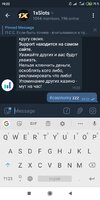 Screenshot_2020-05-27-19-22-50-670_org.telegram.messenger.jpg