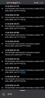 Screenshot_20200625_114024_com.android.chrome.jpg
