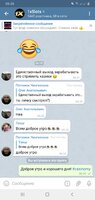 Screenshot_20200629-063643_Telegram.jpg
