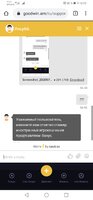 Screenshot_20200723_164241_com.android.chrome.jpg
