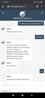 Screenshot_2020-07-30-01-19-02-739_com.android.chrome.jpg