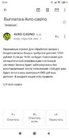 Screenshot_2020-07-30-12-41-07-301_com.google.android.gm.jpg