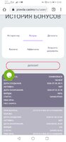 Screenshot_20200729_124324_com.android.chrome.jpg