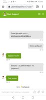 Screenshot_20200729_221553_com.android.chrome.jpg