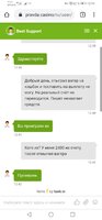 Screenshot_20200729_124422_com.android.chrome.jpg