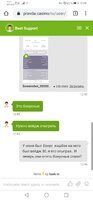 Screenshot_20200729_124950_com.android.chrome.jpg