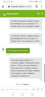 Screenshot_20200729_125658_com.android.chrome.jpg