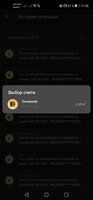 Screenshot_20200801_215655_org.xbet.slots.jpg