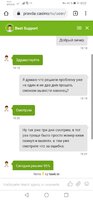 Screenshot_20200801_182247_com.android.chrome.jpg