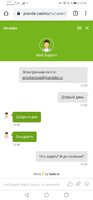 Screenshot_20200802_133915_com.android.chrome.jpg