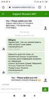 Screenshot_2020-08-02-20-58-07-495_com.android.chrome.jpg