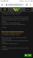Screenshot_2020-08-02-22-54-44-205_com.chrome.beta.png