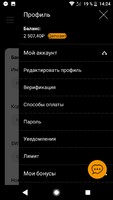 Screenshot_20200824-142414.png