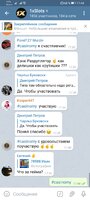Screenshot_20200827_174423_org.telegram.messenger.jpg