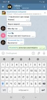 Screenshot_20200827-182707_Telegram.jpg