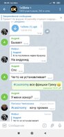 Screenshot_2020-08-27-18-49-23-368_org.telegram.messenger.jpg