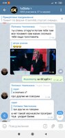 Screenshot_2020-08-28-02-33-19-547_org.telegram.messenger.jpg