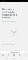 Screenshot_20200911-114513_Browser.jpg