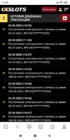 Screenshot_2020-09-26-11-23-30-701_com.android.browser.jpg