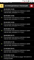 Screenshot_2020-09-26-16-25-44.jpg